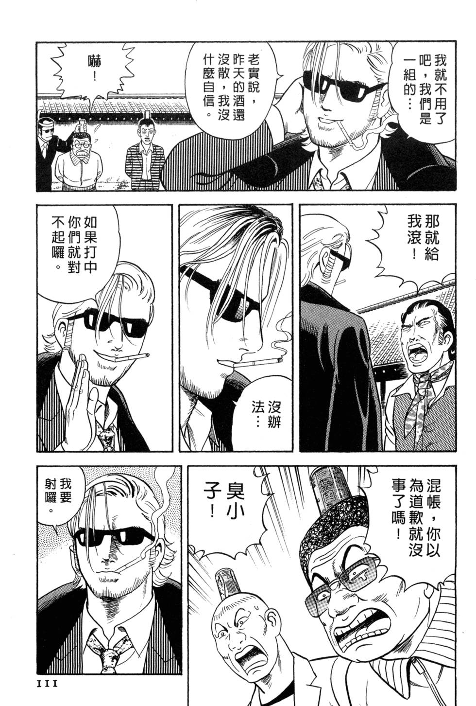 第107页