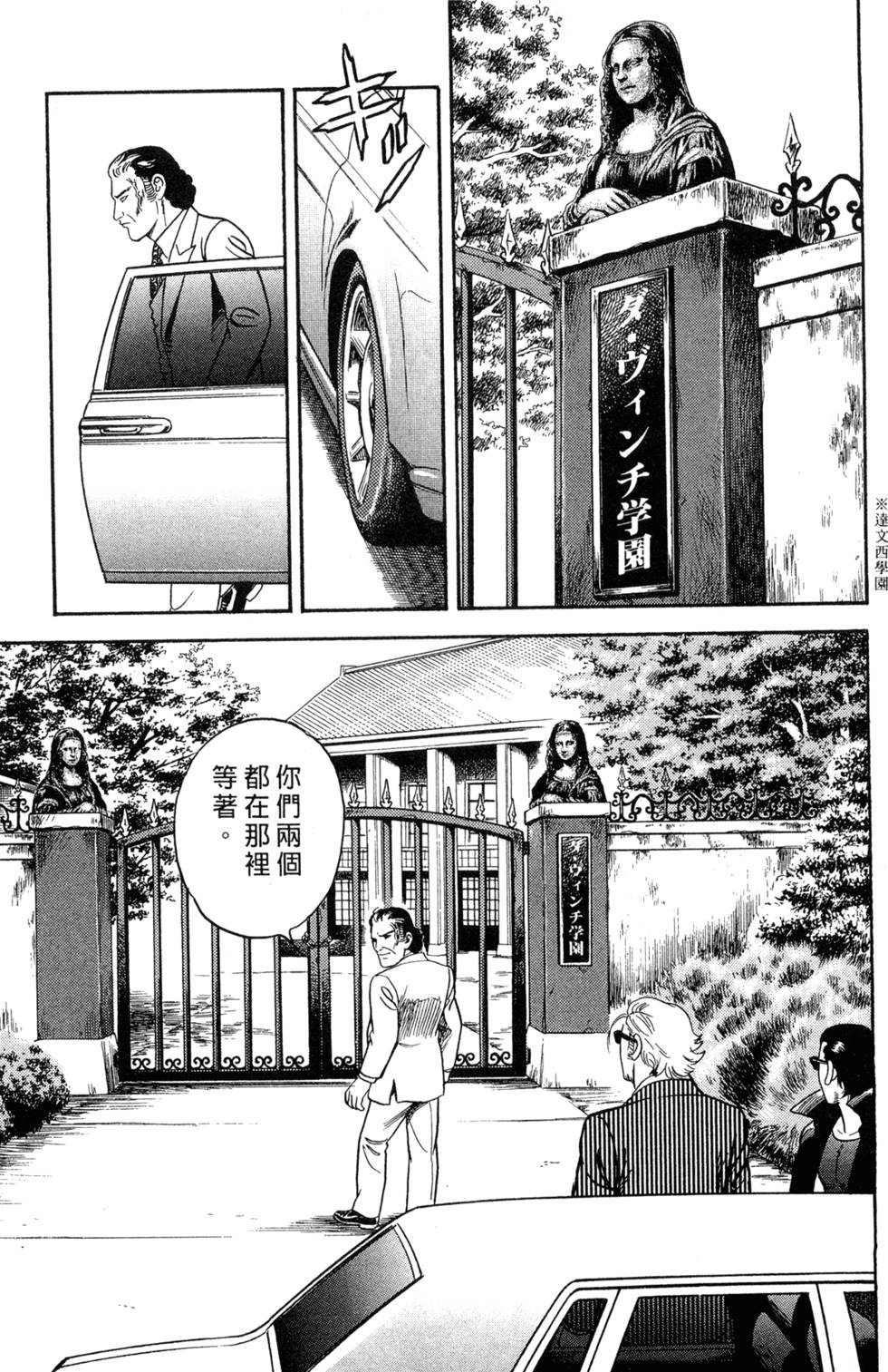 第113页