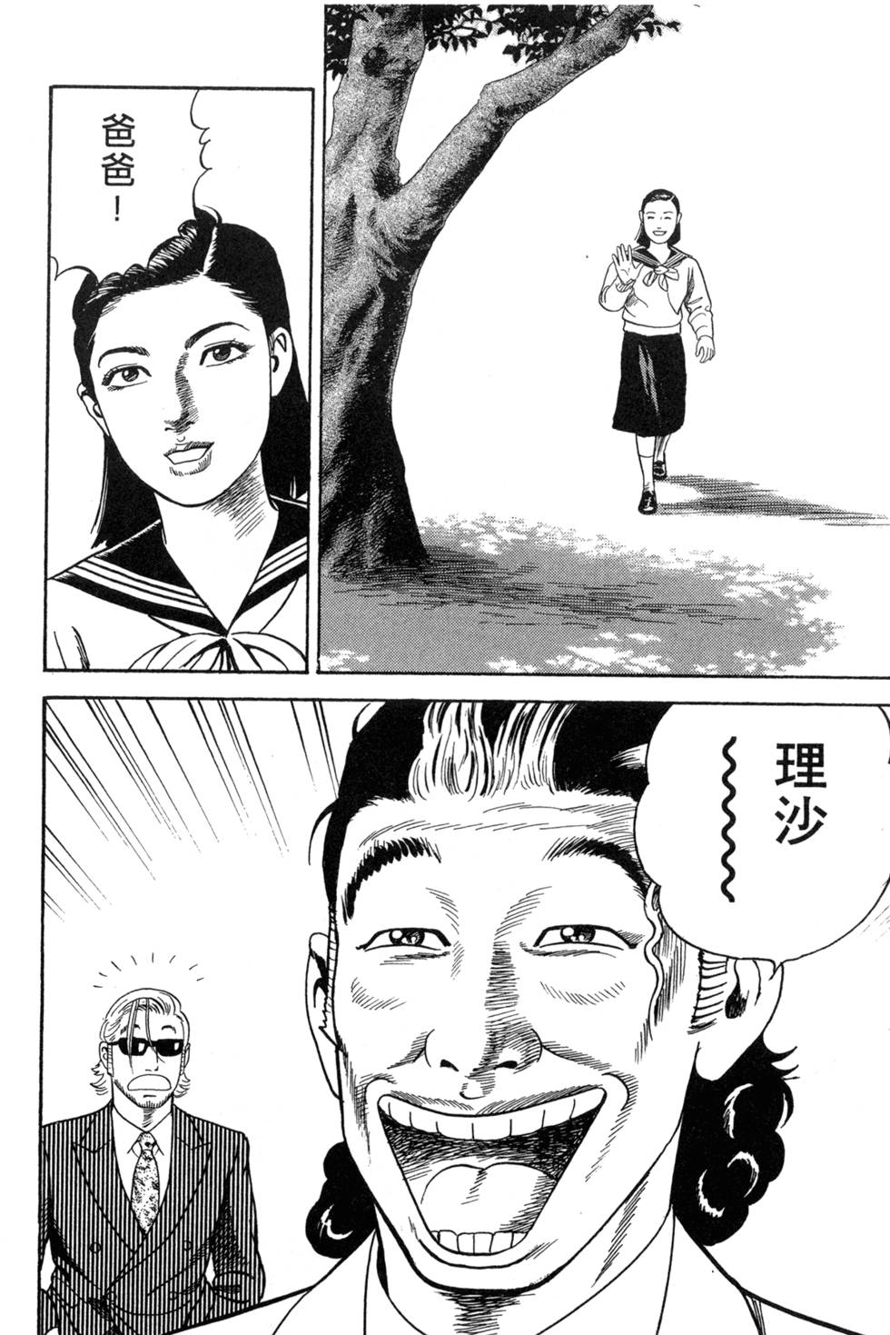 第114页