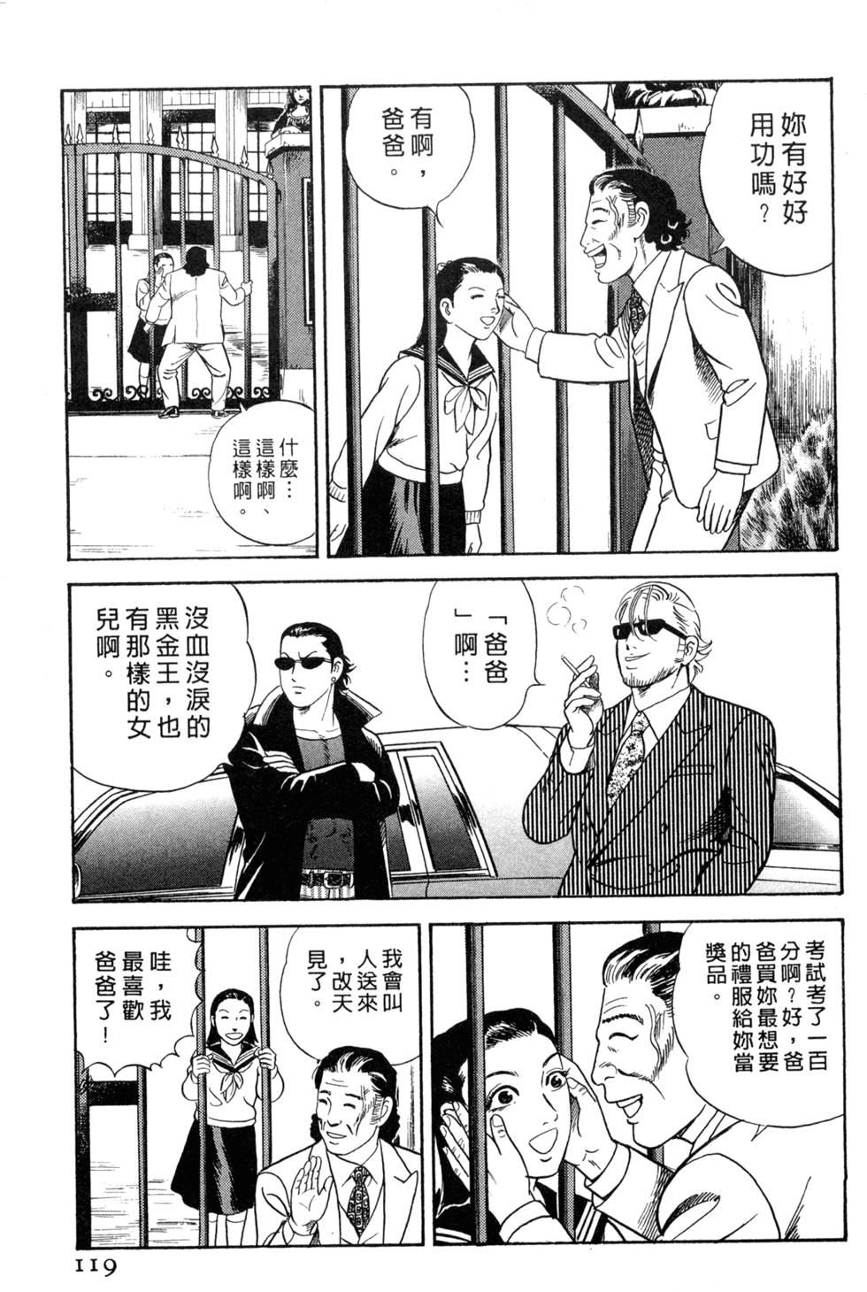 第115页