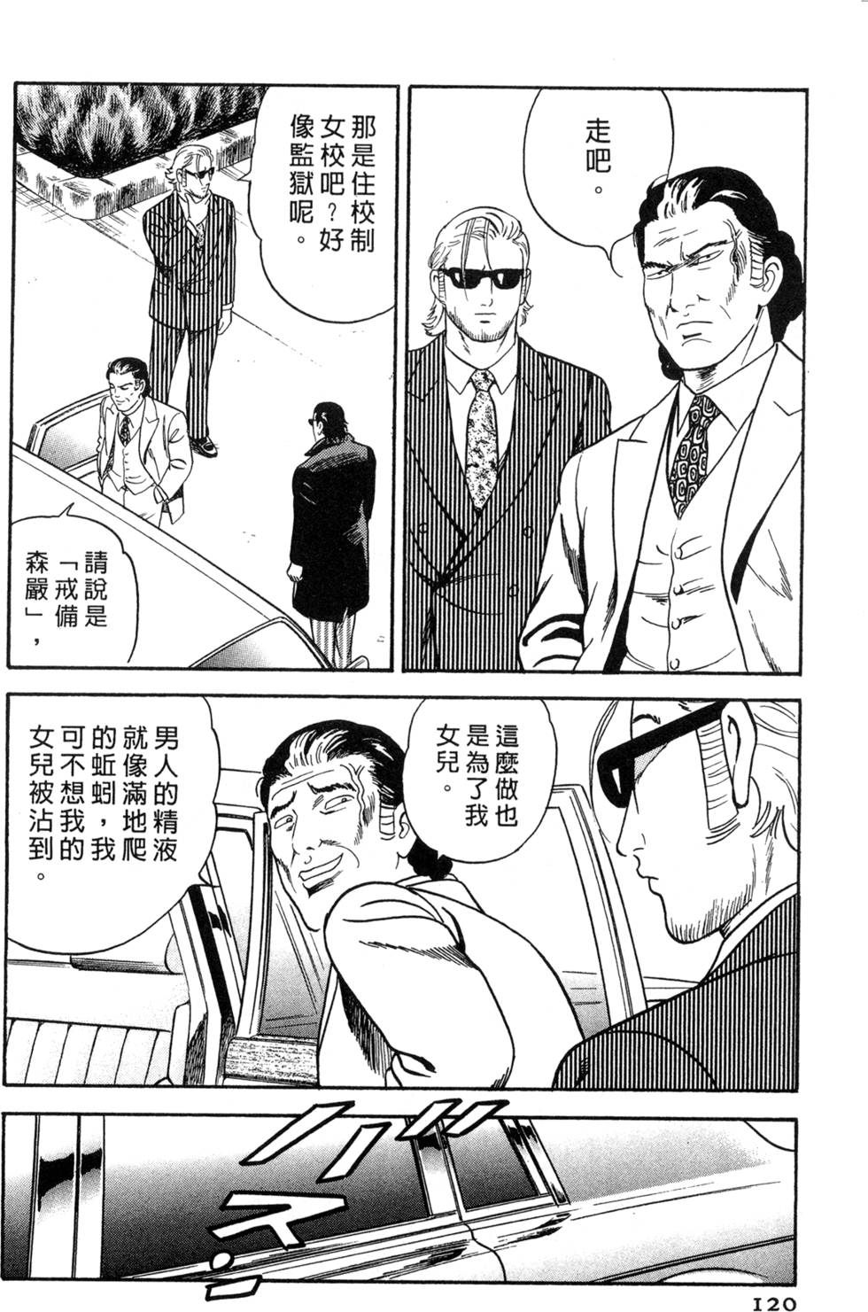 第116页