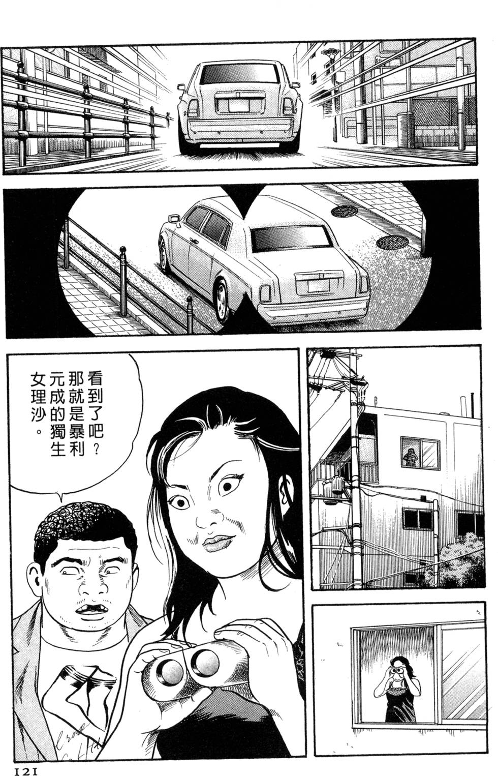 第117页