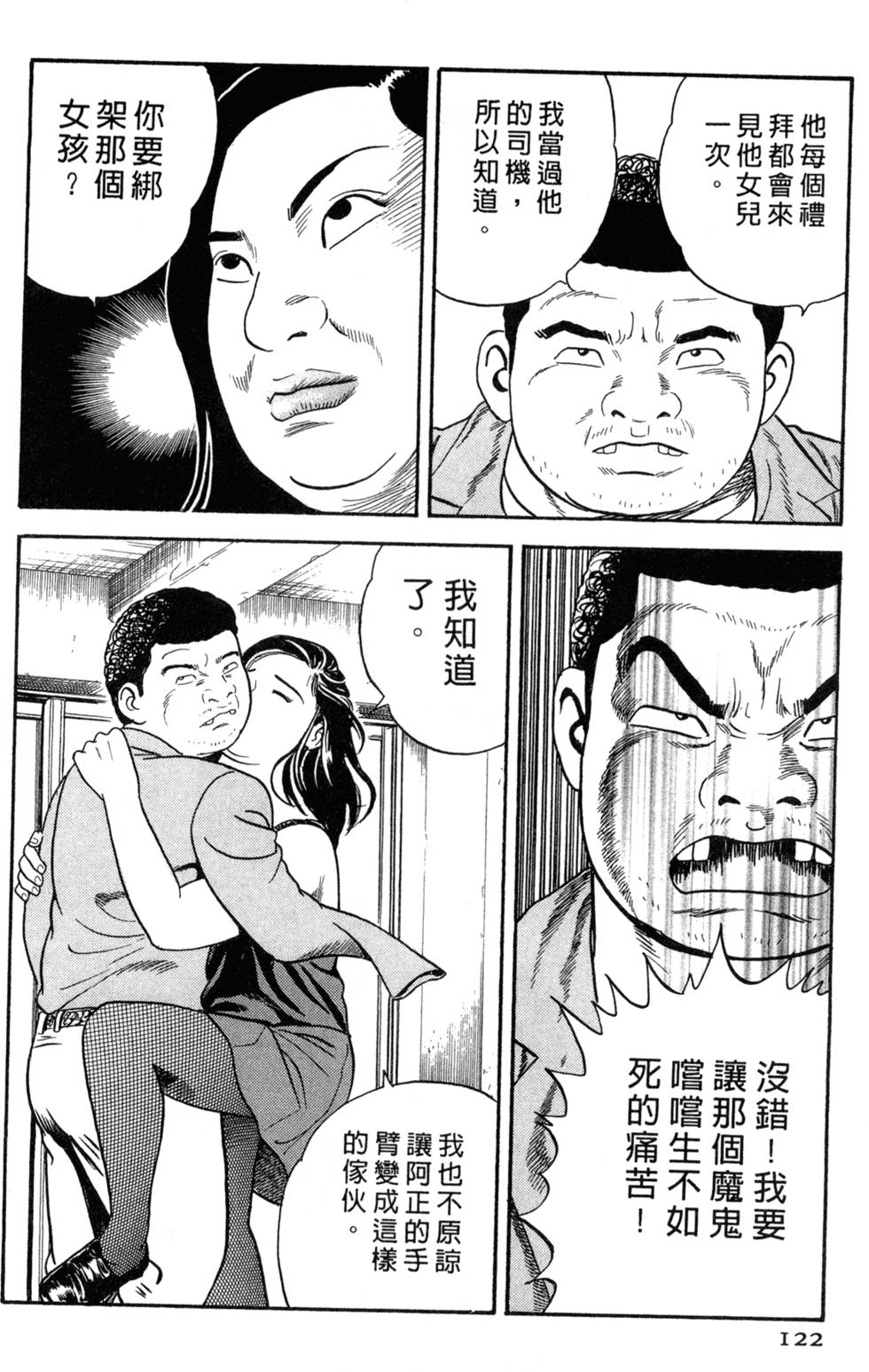 第118页