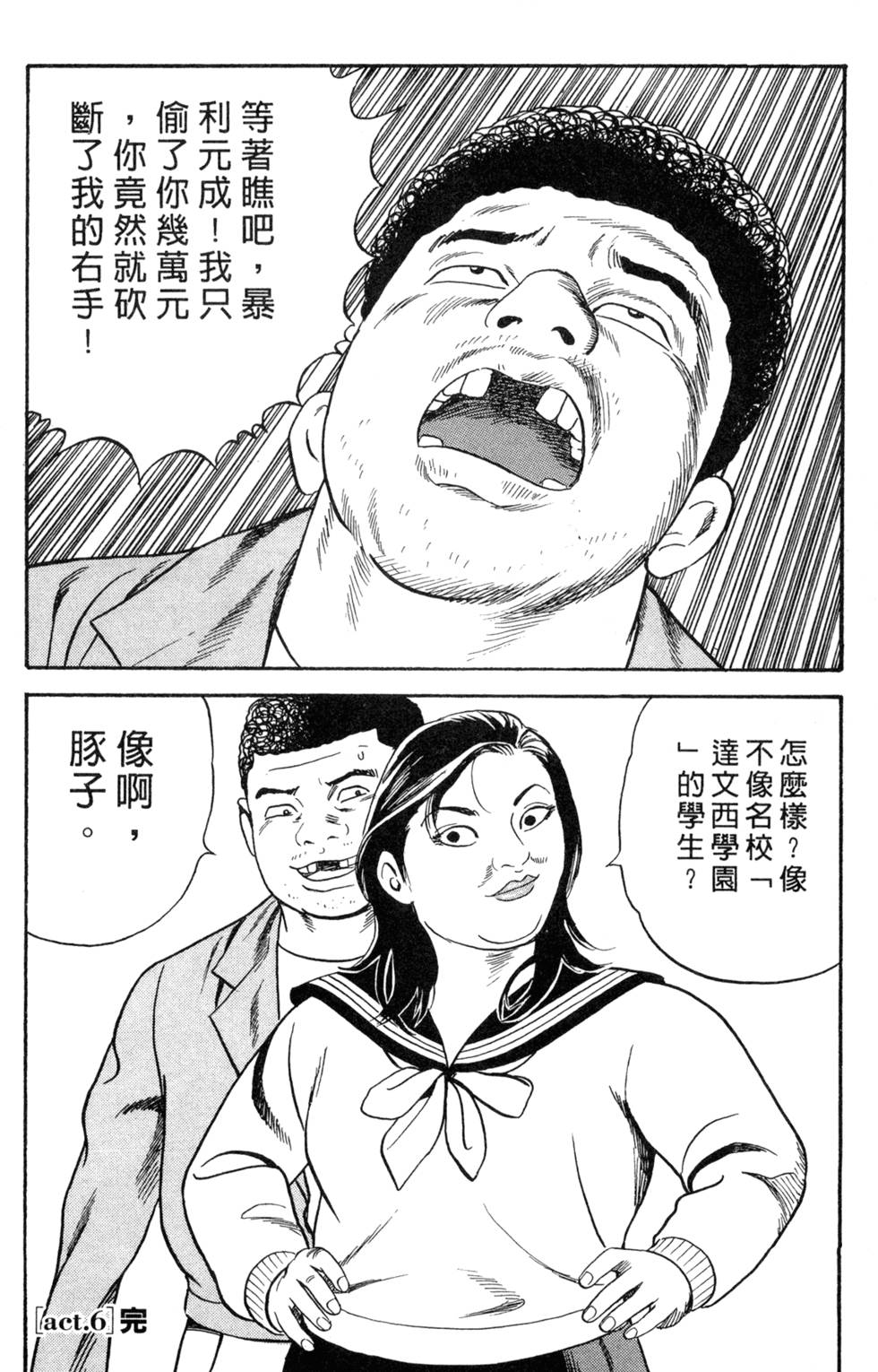 第119页