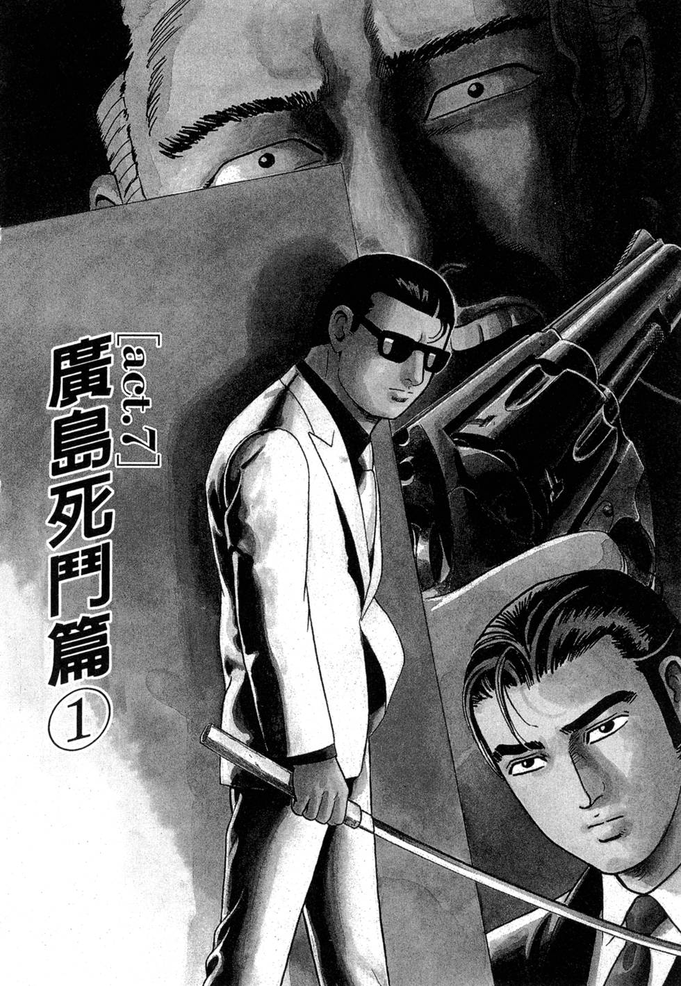 第120页