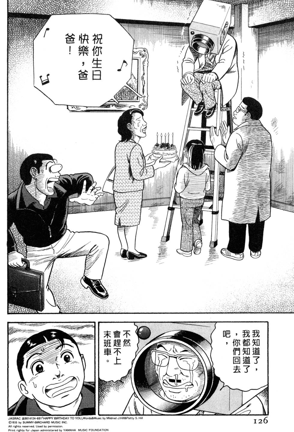 第122页