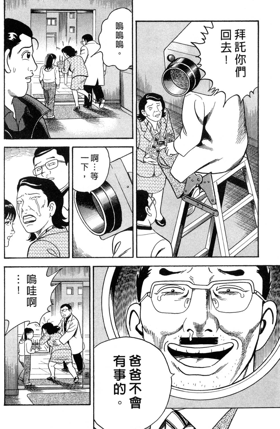 第124页