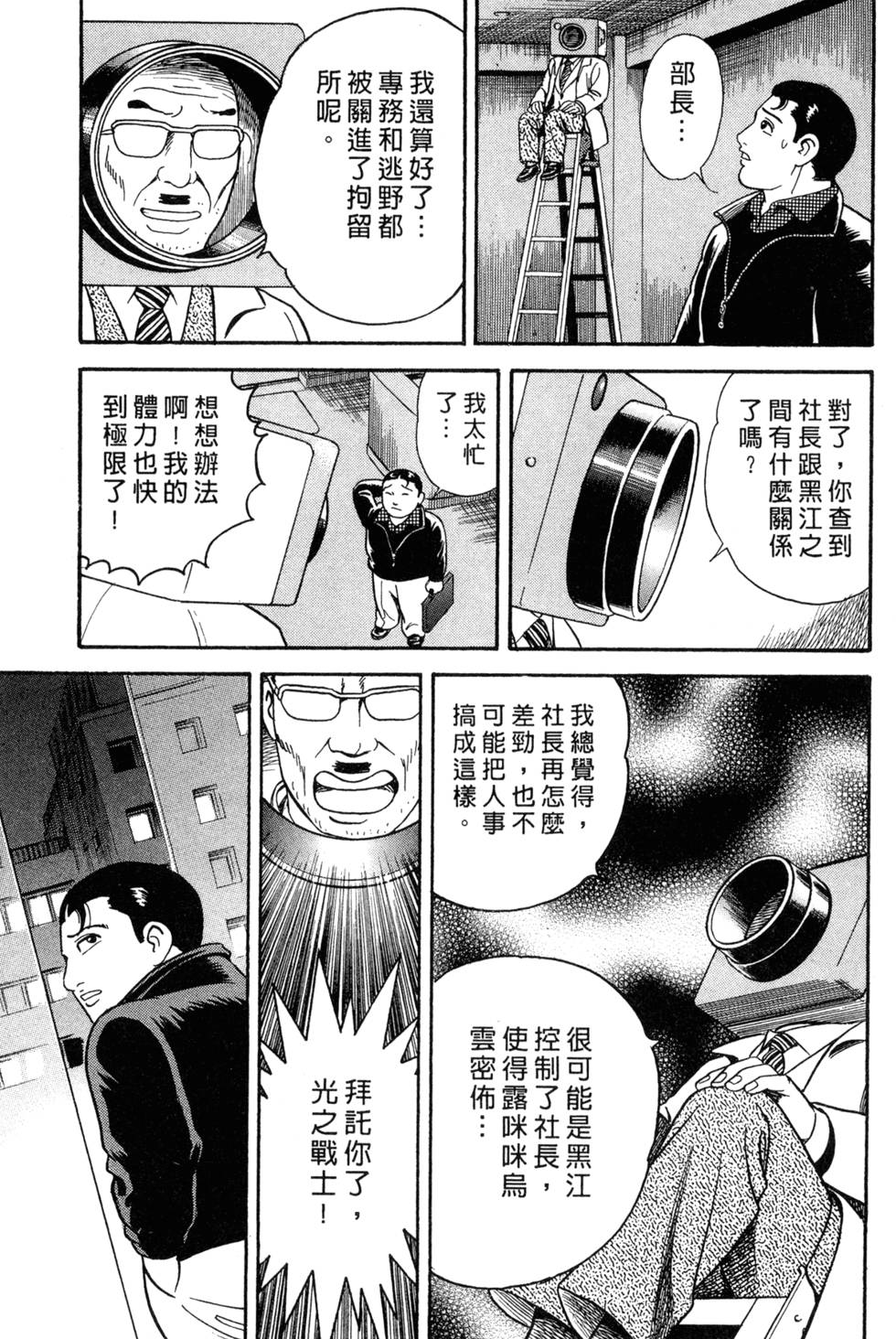 第125页