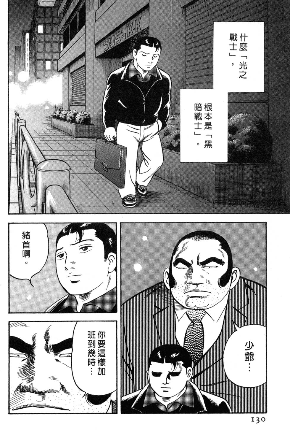 第126页