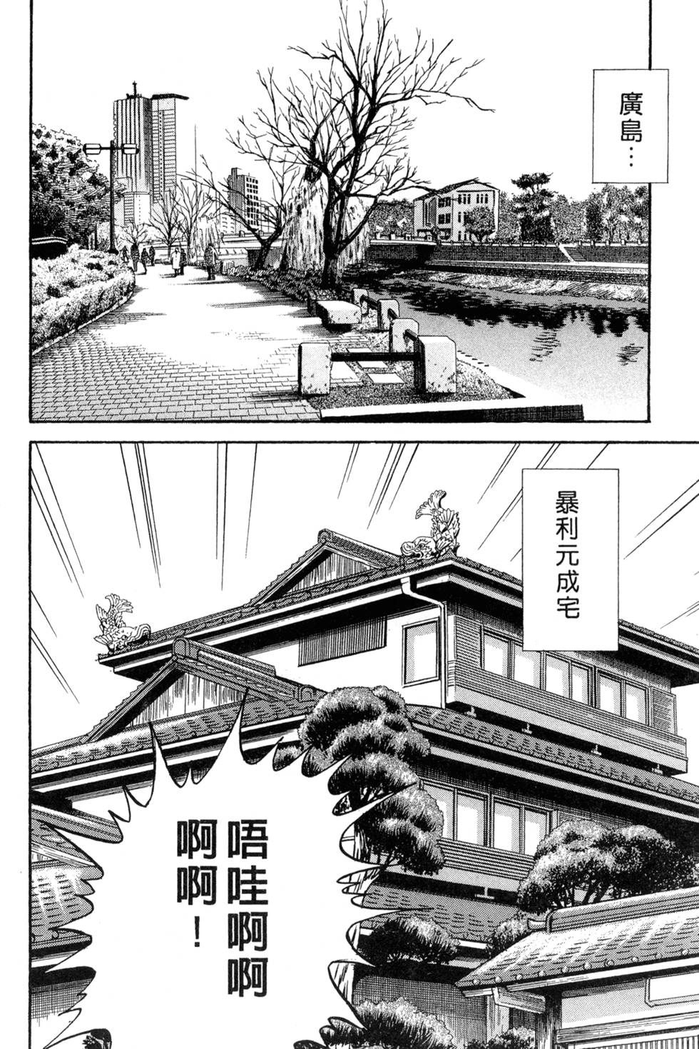 第128页