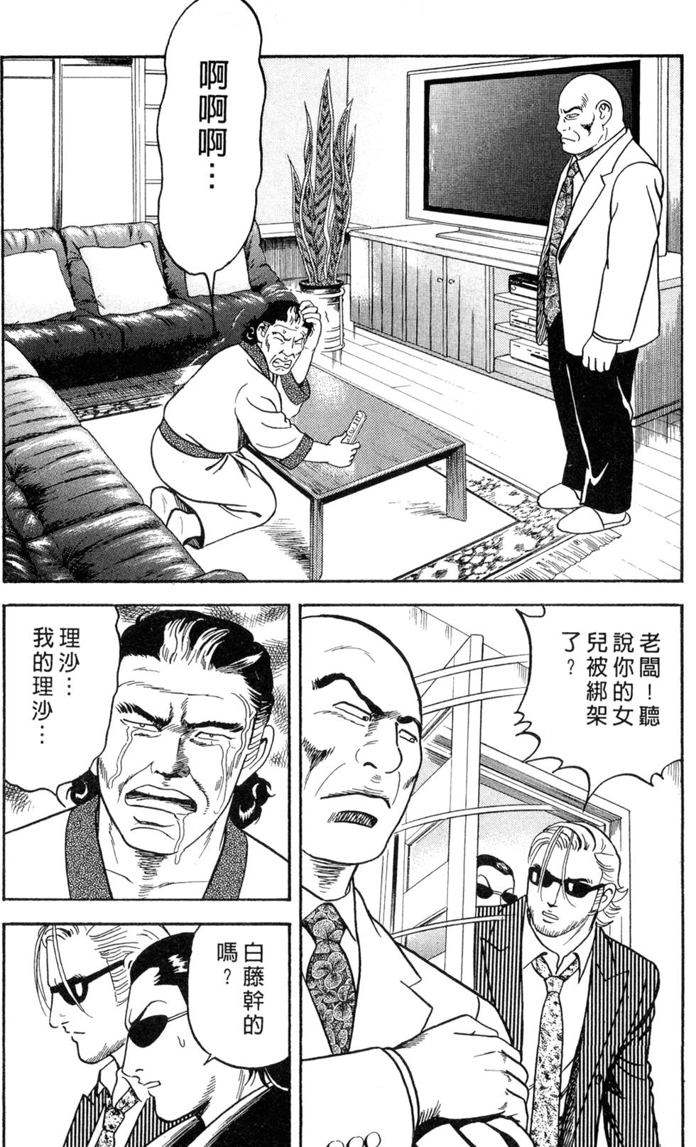 第129页