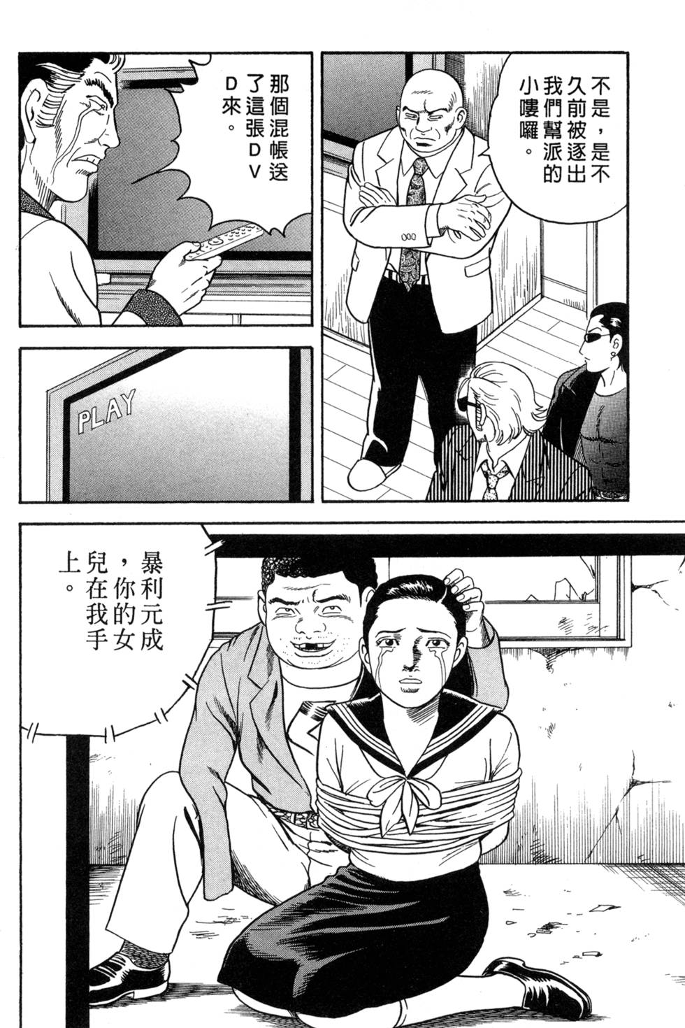 第130页