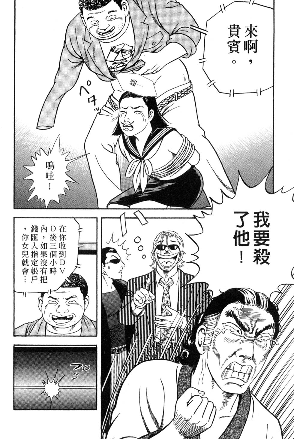 第132页