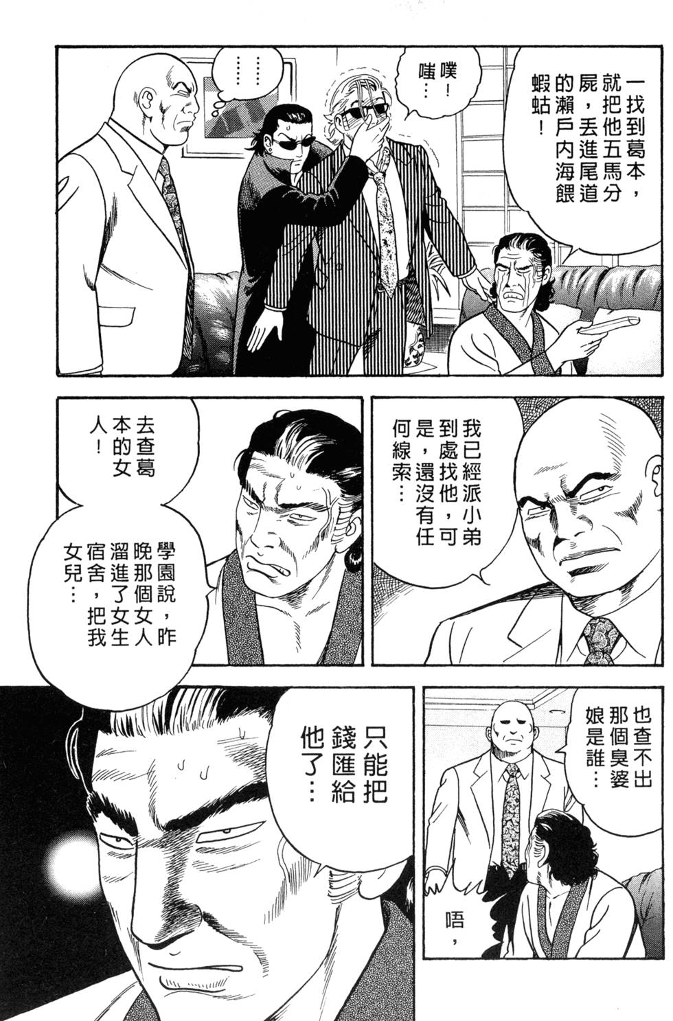 第133页