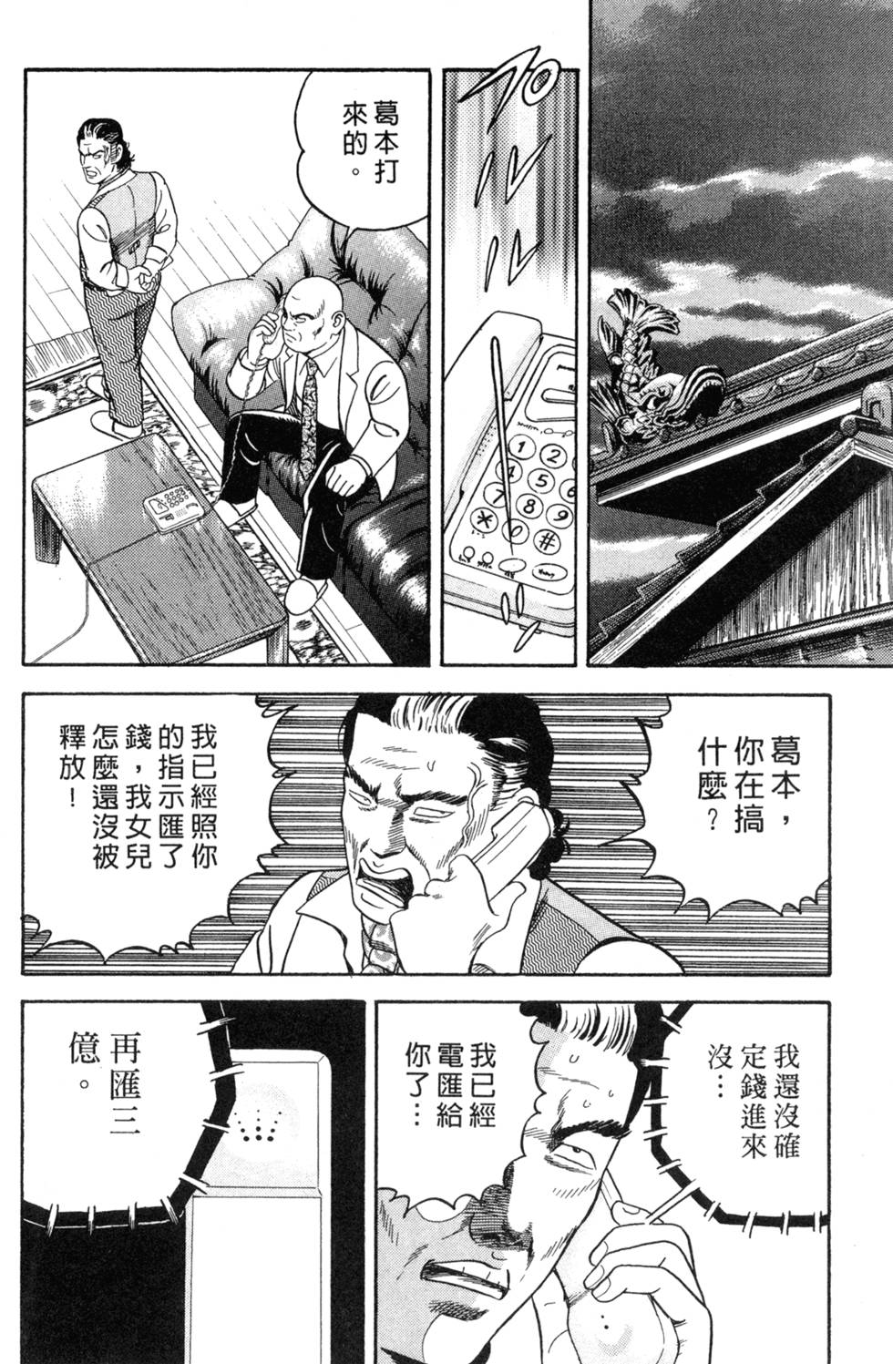 第134页