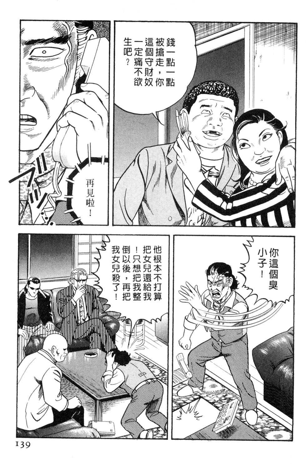 第135页