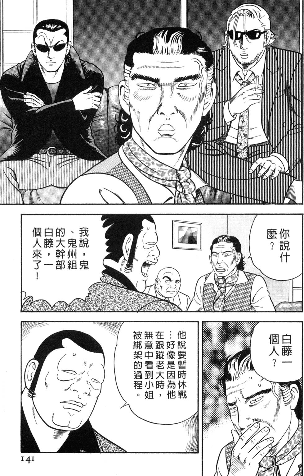 第137页