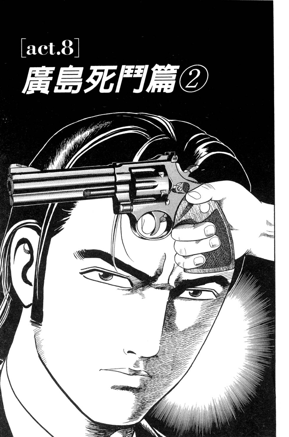 第141页