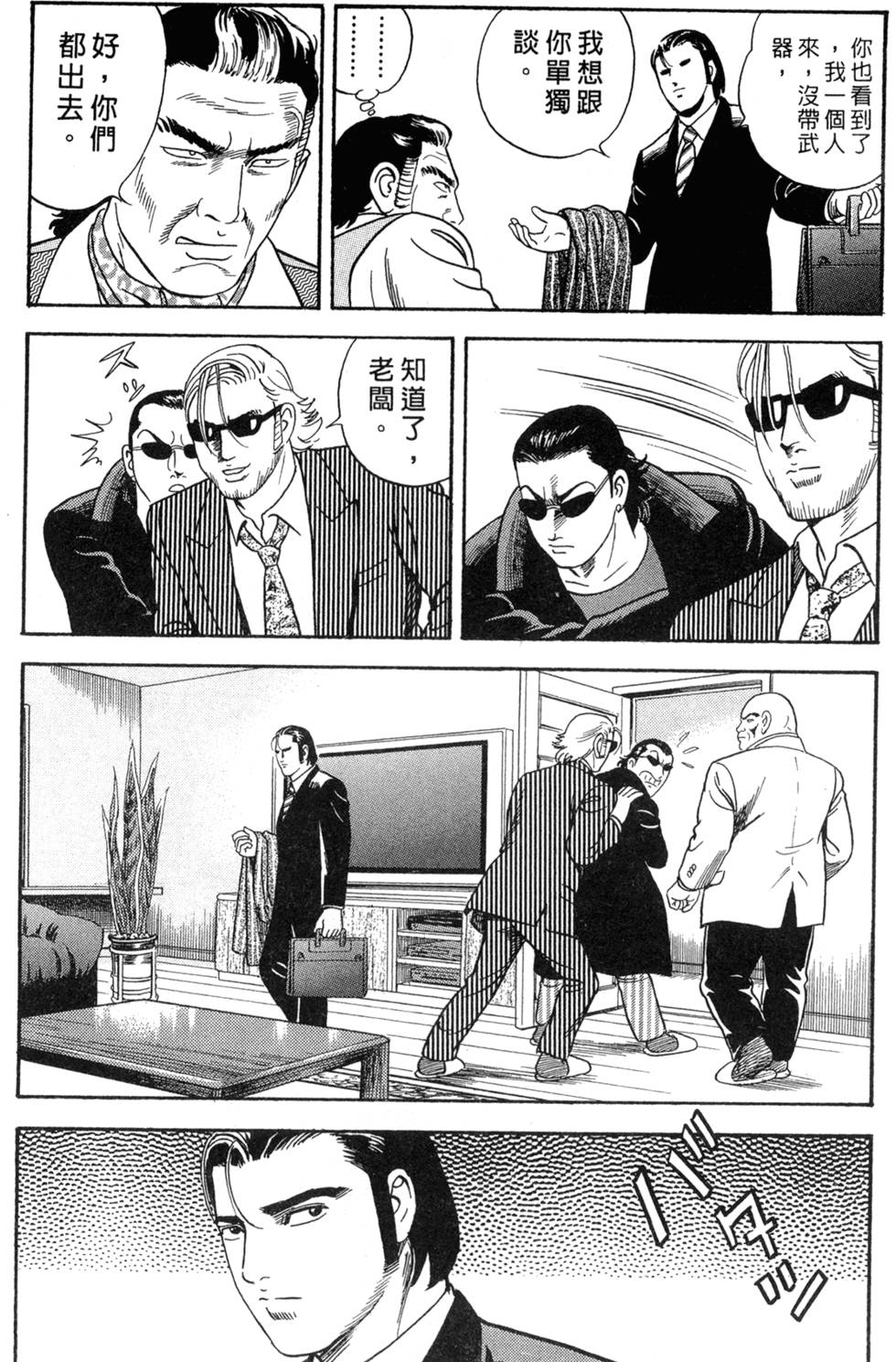 第144页
