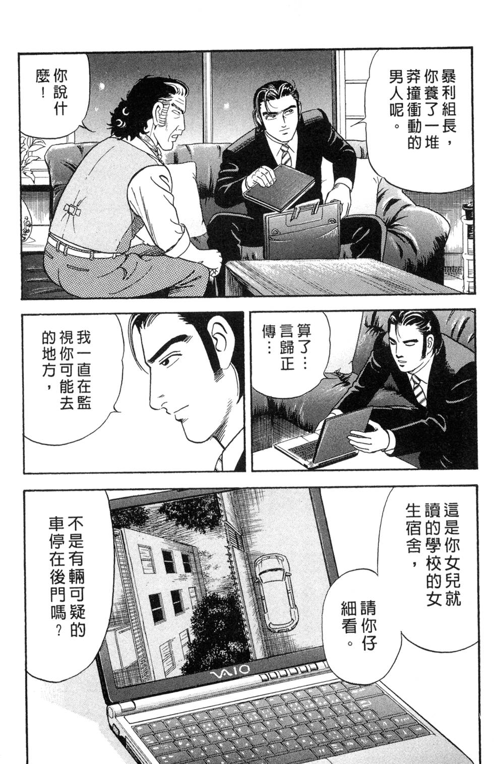 第145页