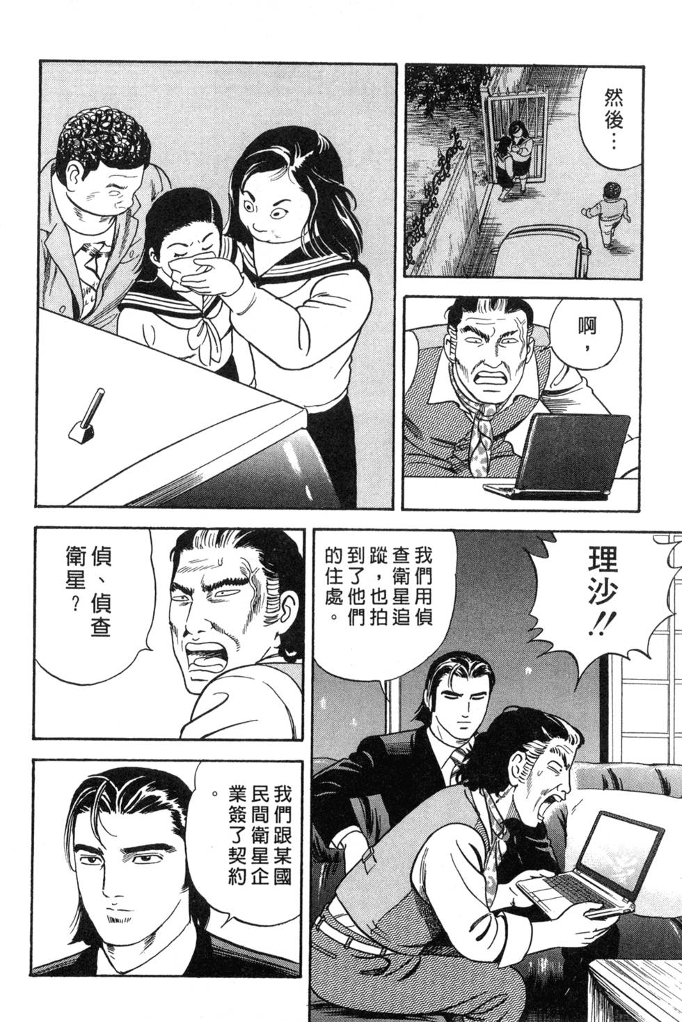 第146页