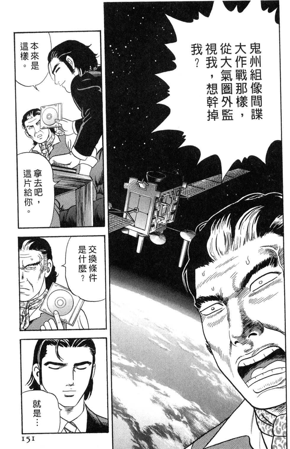第147页