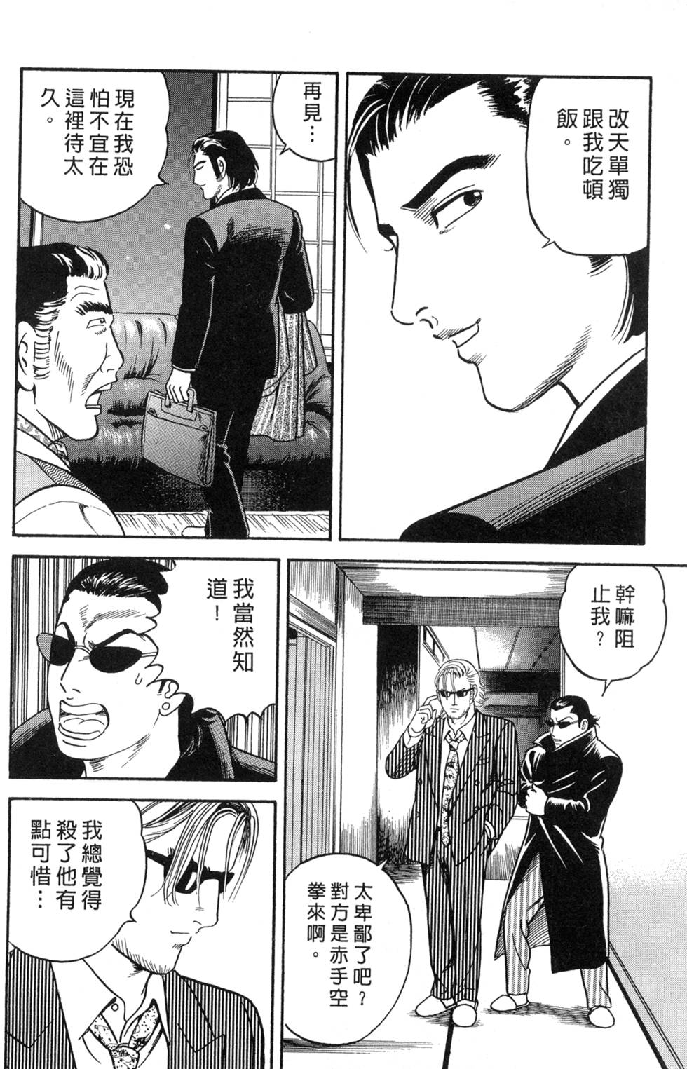 第148页
