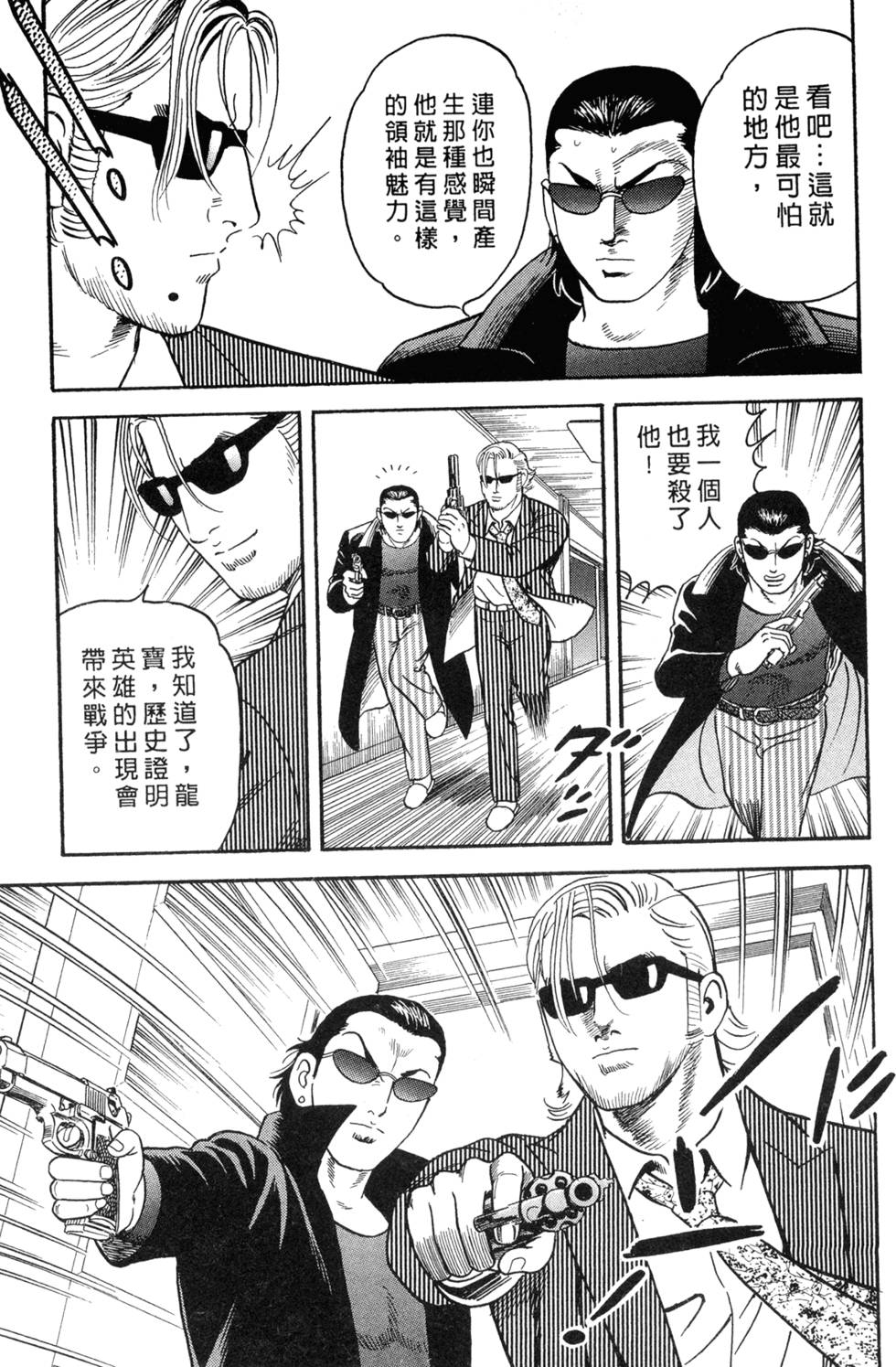 第149页