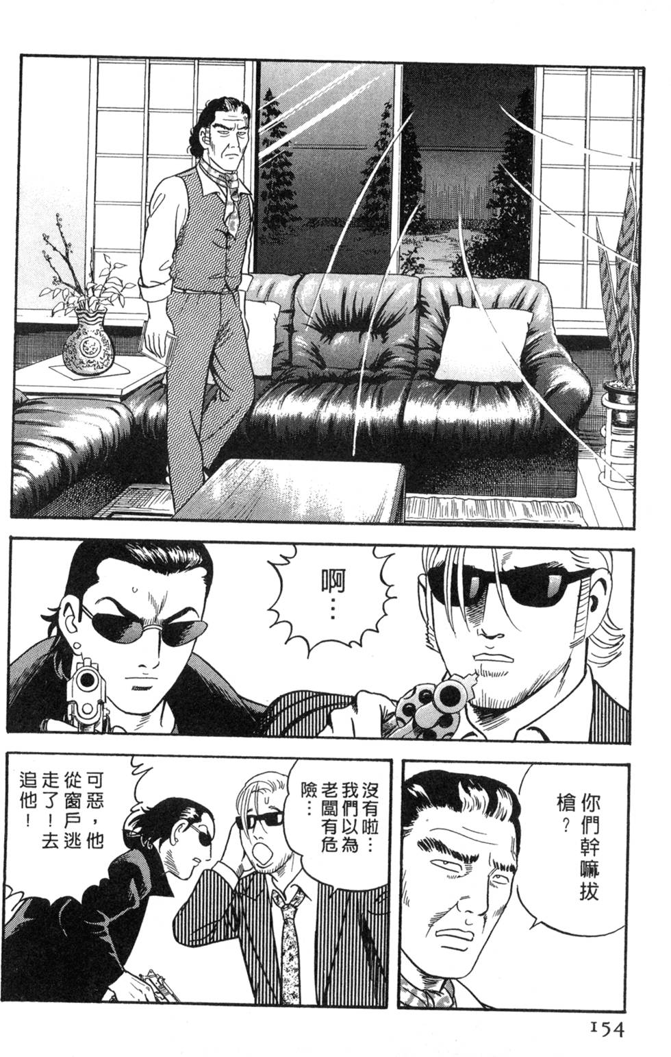 第150页
