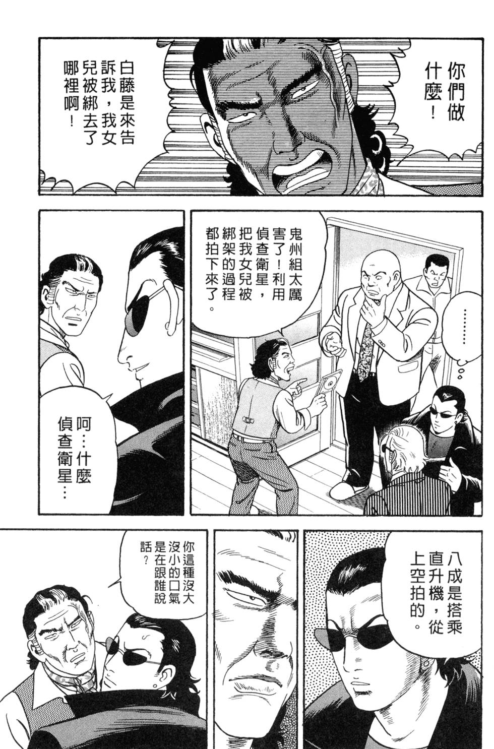 第151页