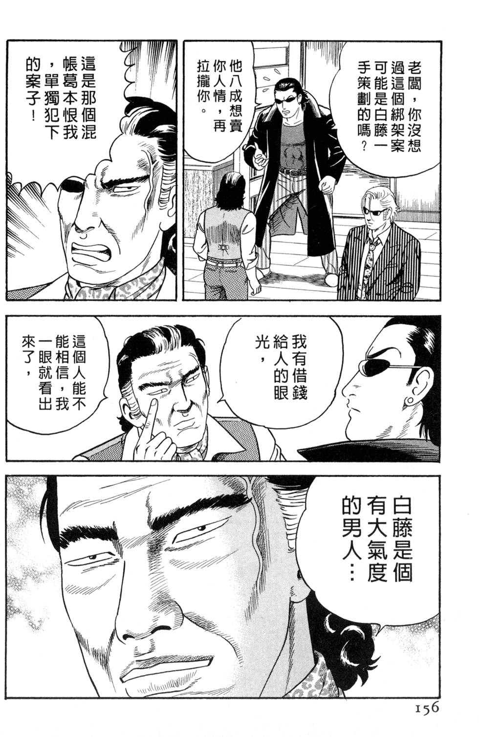 第152页