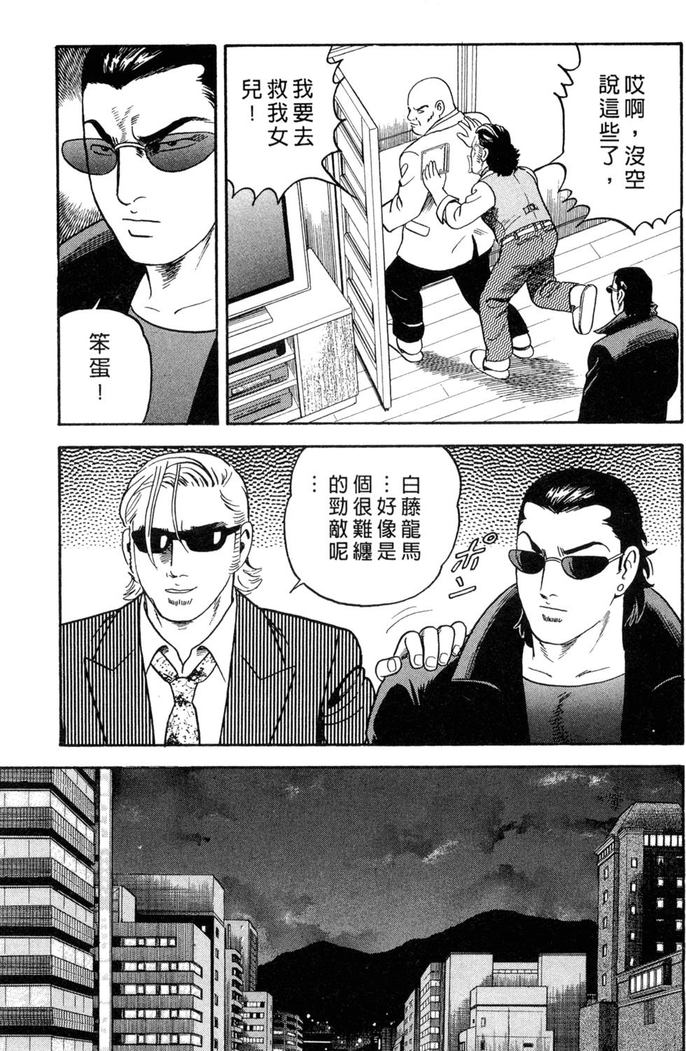第153页