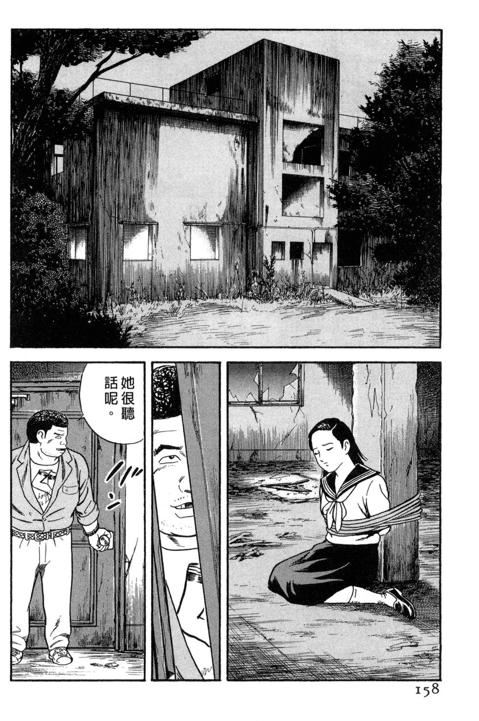 第154页