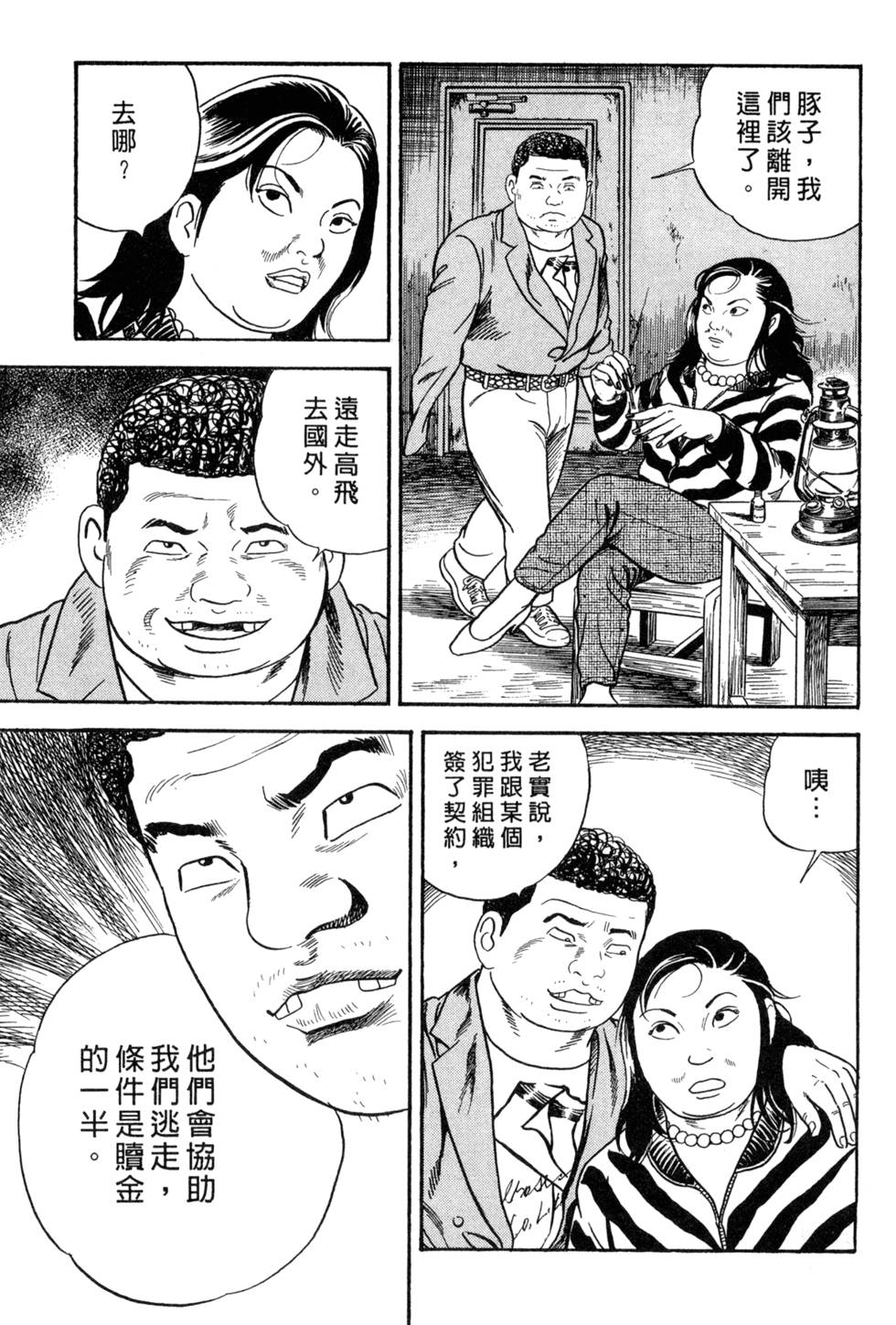 第155页