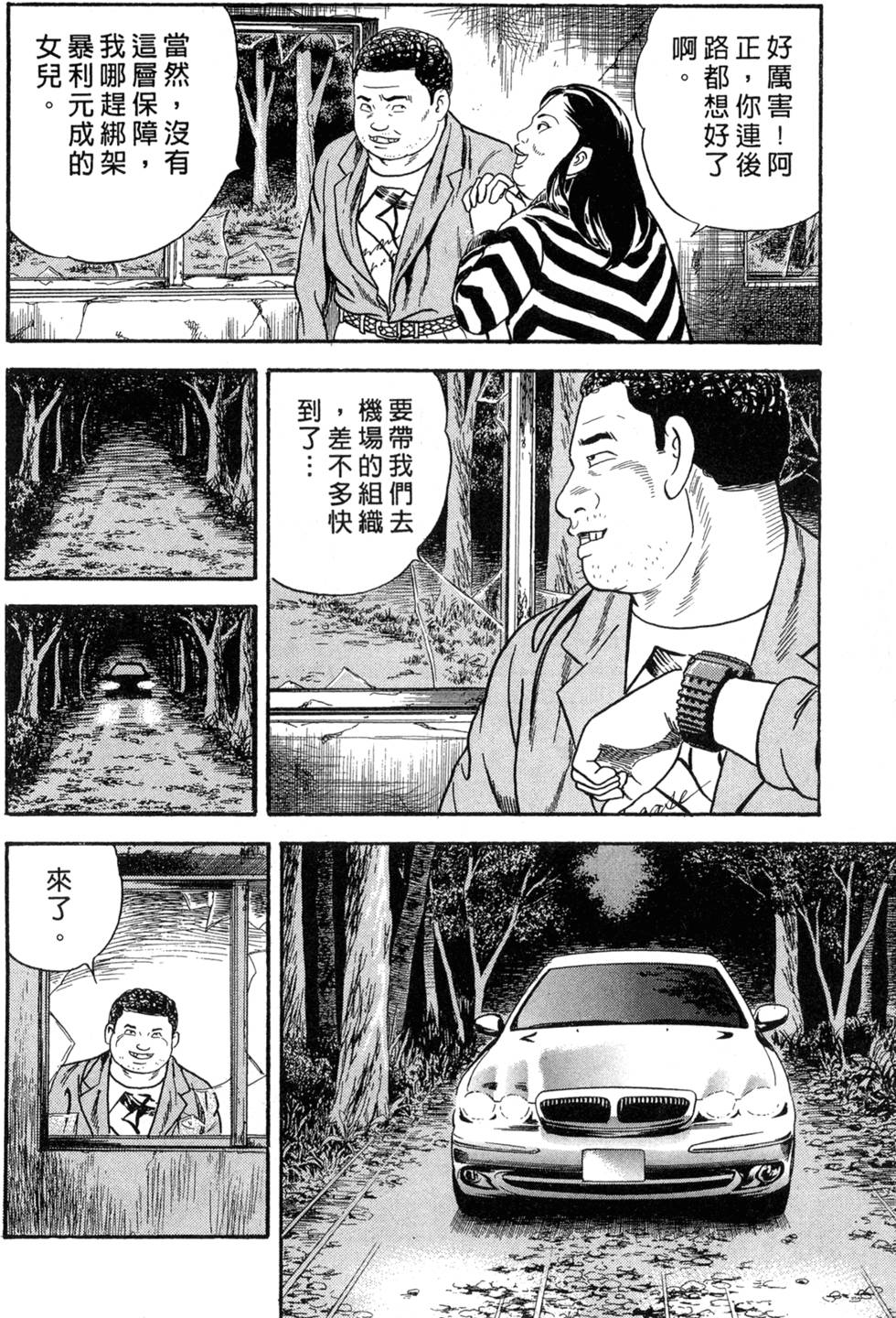 第156页