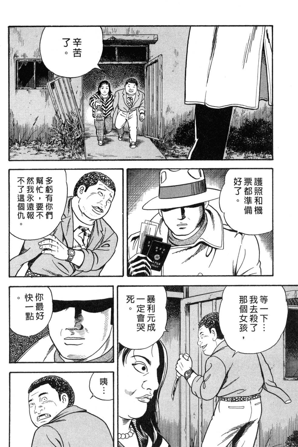 第158页