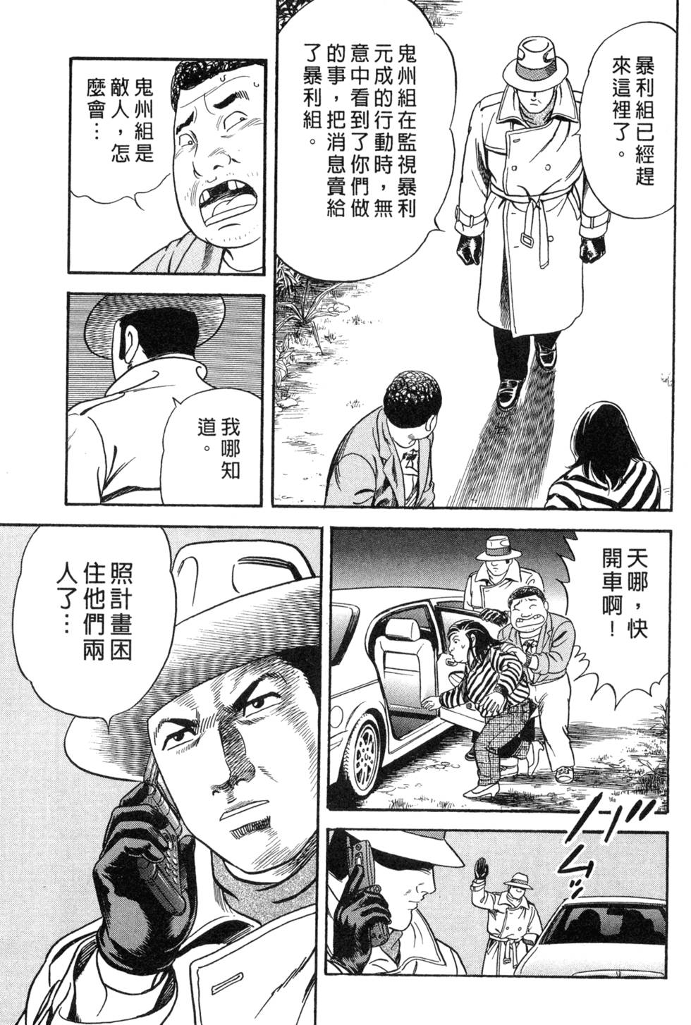 第159页
