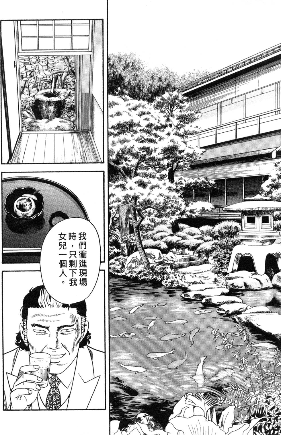 第162页