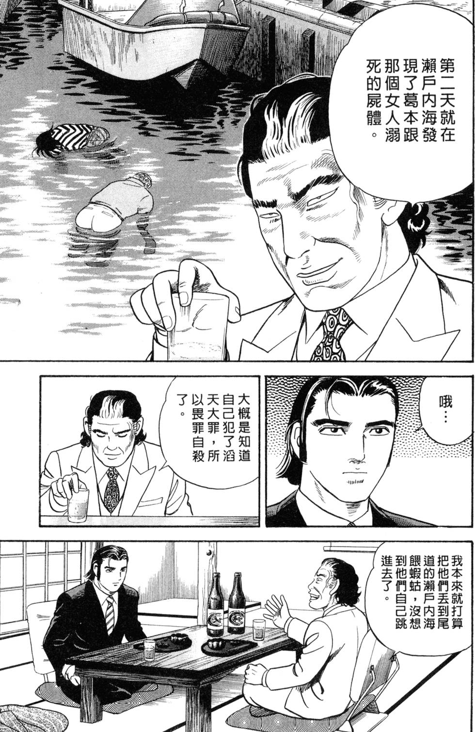 第163页