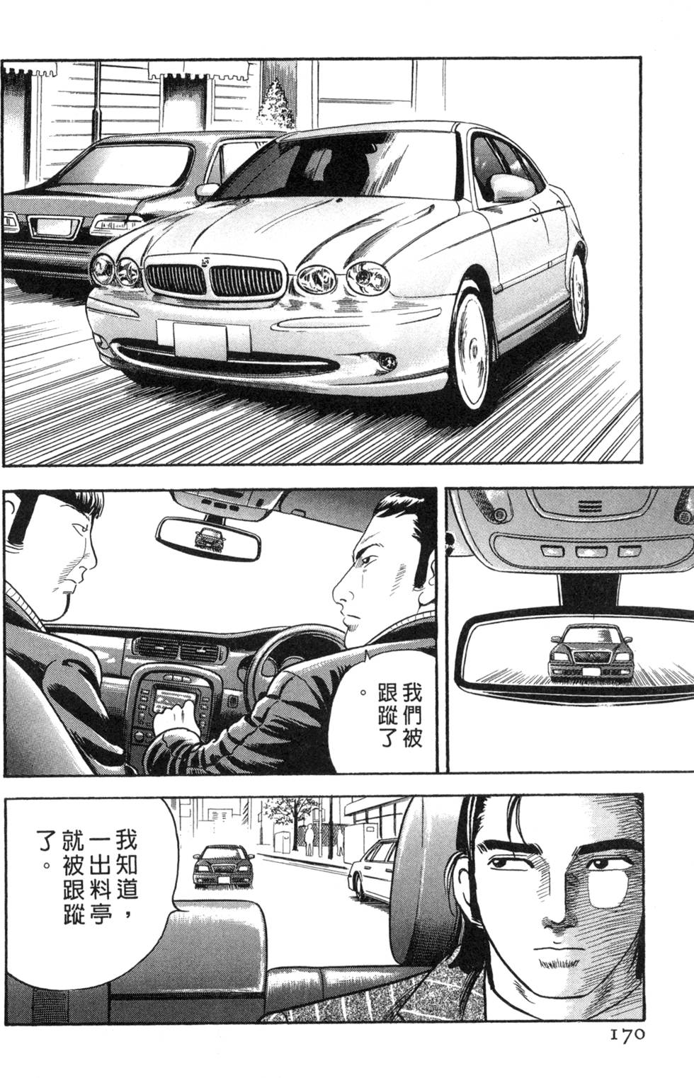第166页