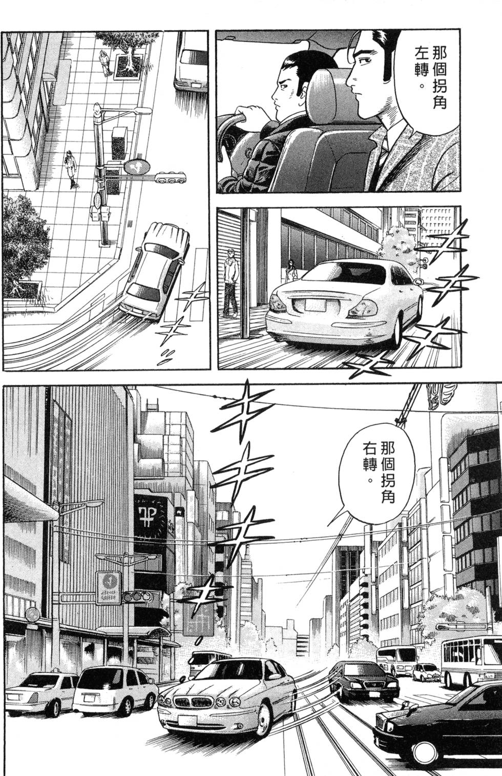 第168页