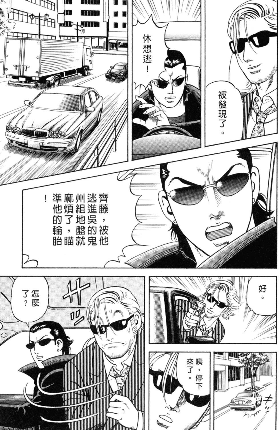 第169页