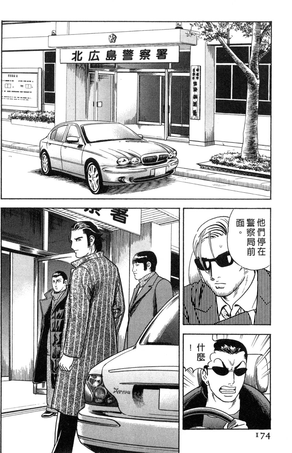 第170页