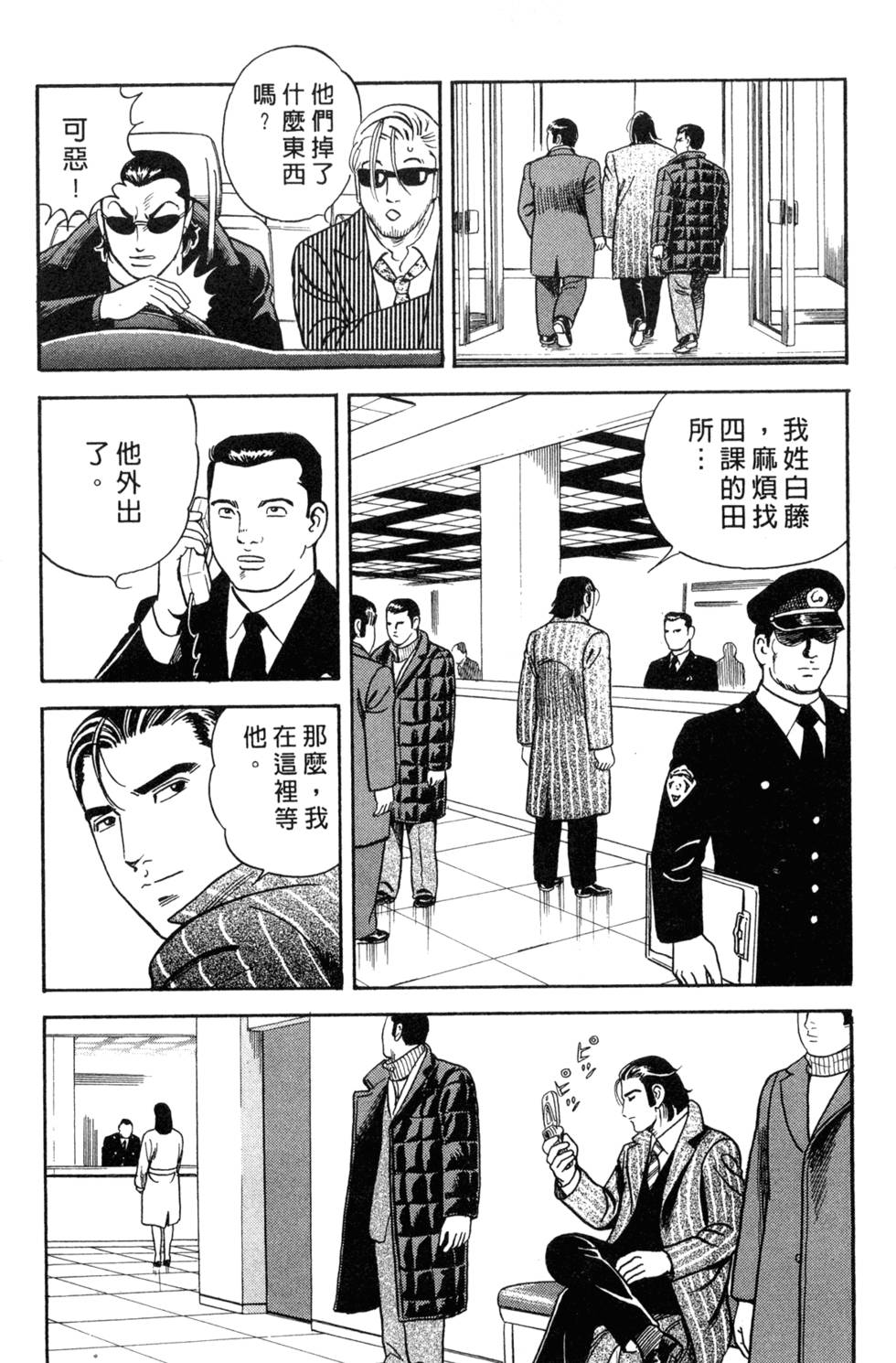 第171页