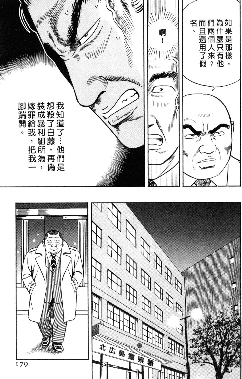 第175页