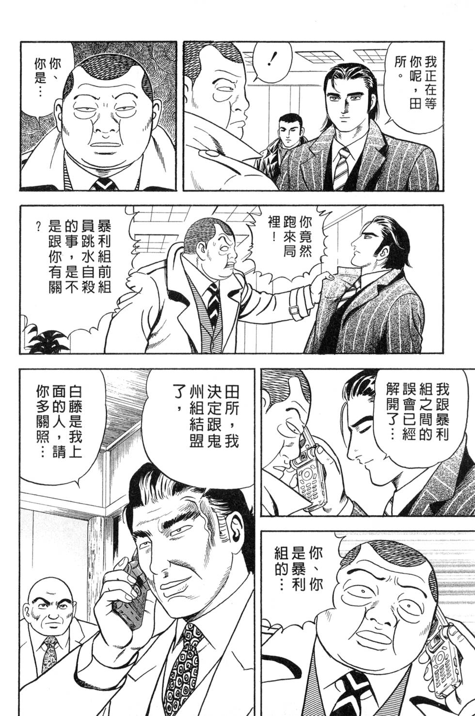 第176页