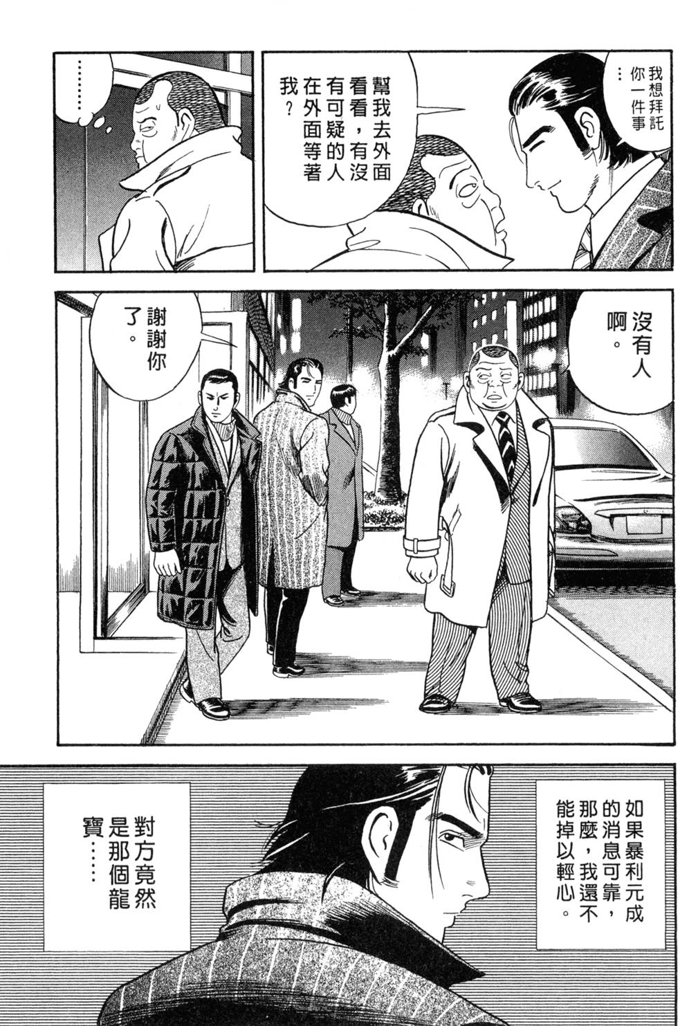 第177页