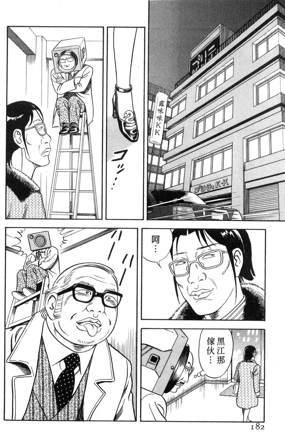 第178页