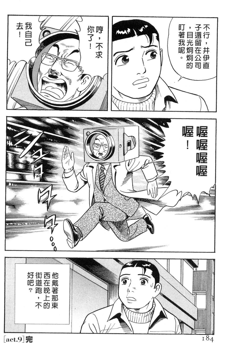 第180页