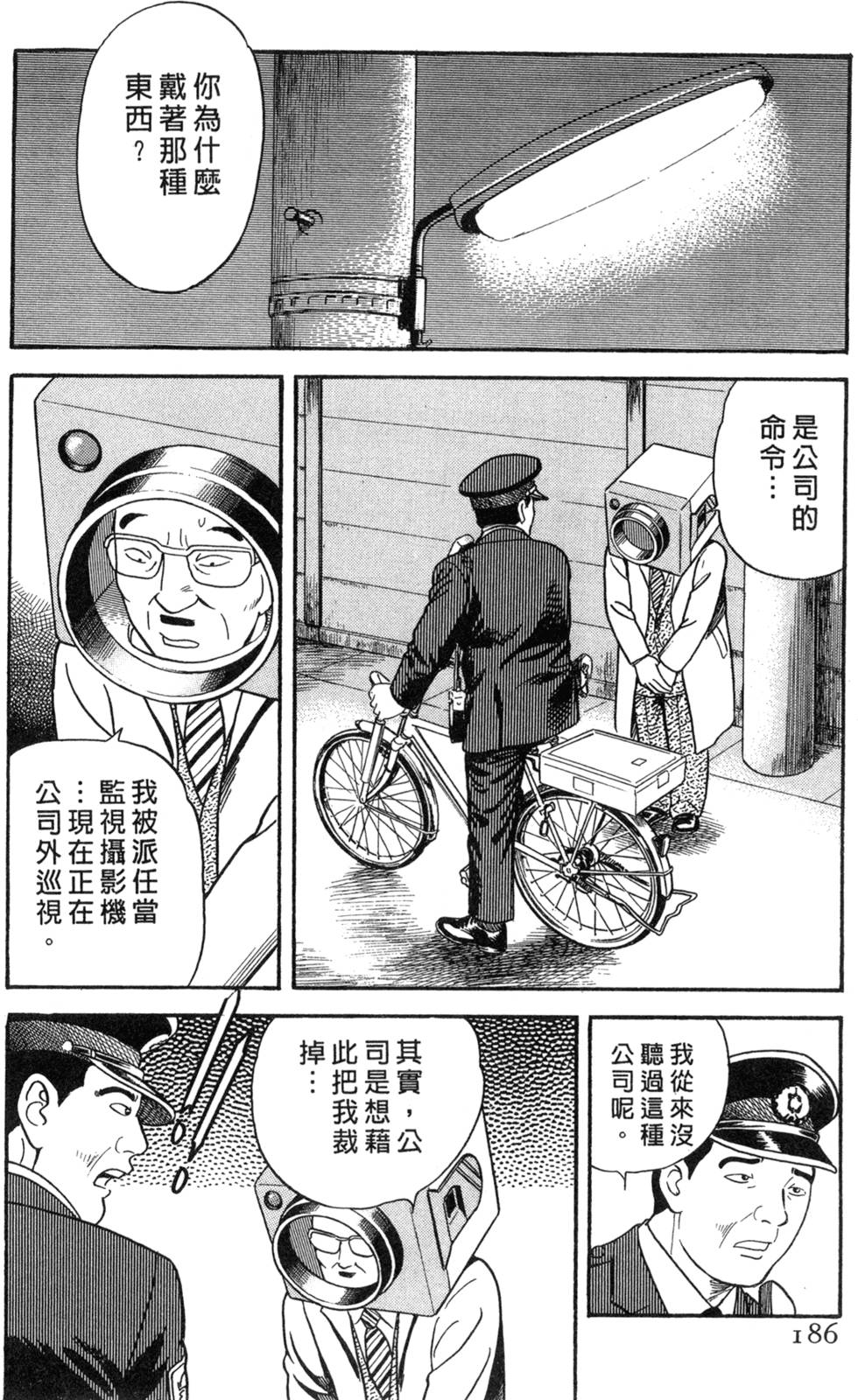 第182页